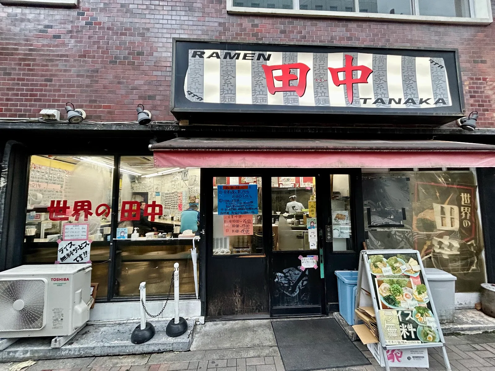 Tanaka